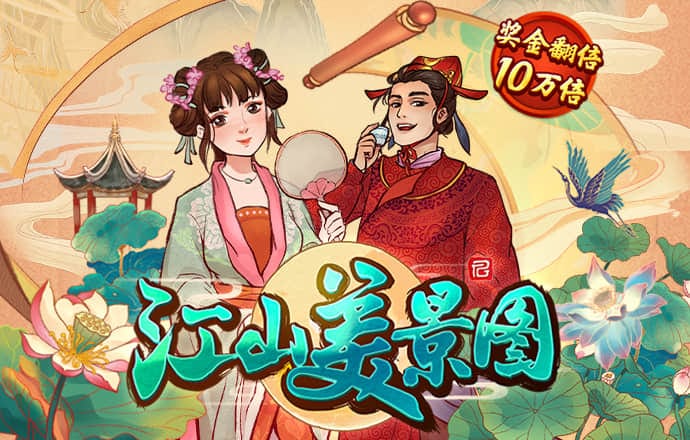 六合财财348555COM